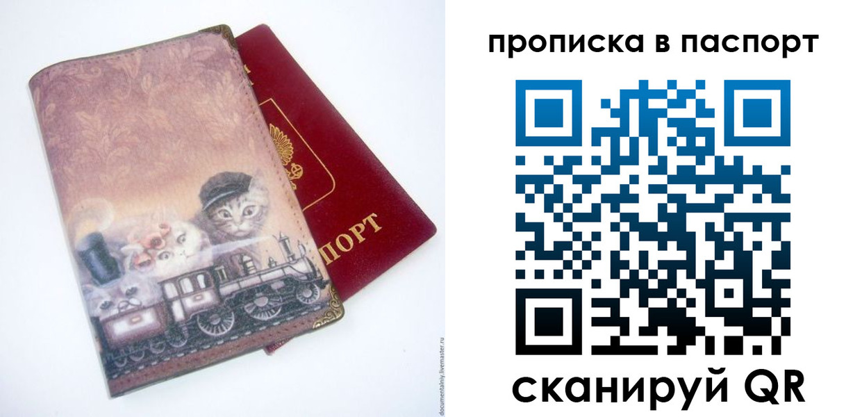временная регистрация госуслуги в Башкортостане