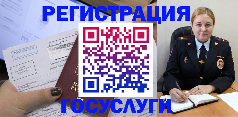 форма 3 в Башкортостане