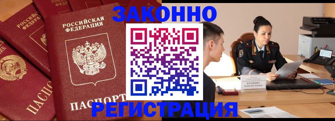 регистрация для школы в Башкортостане