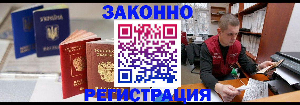 форма 3 в Башкортостане